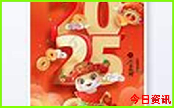 江苏7位数开奖号码